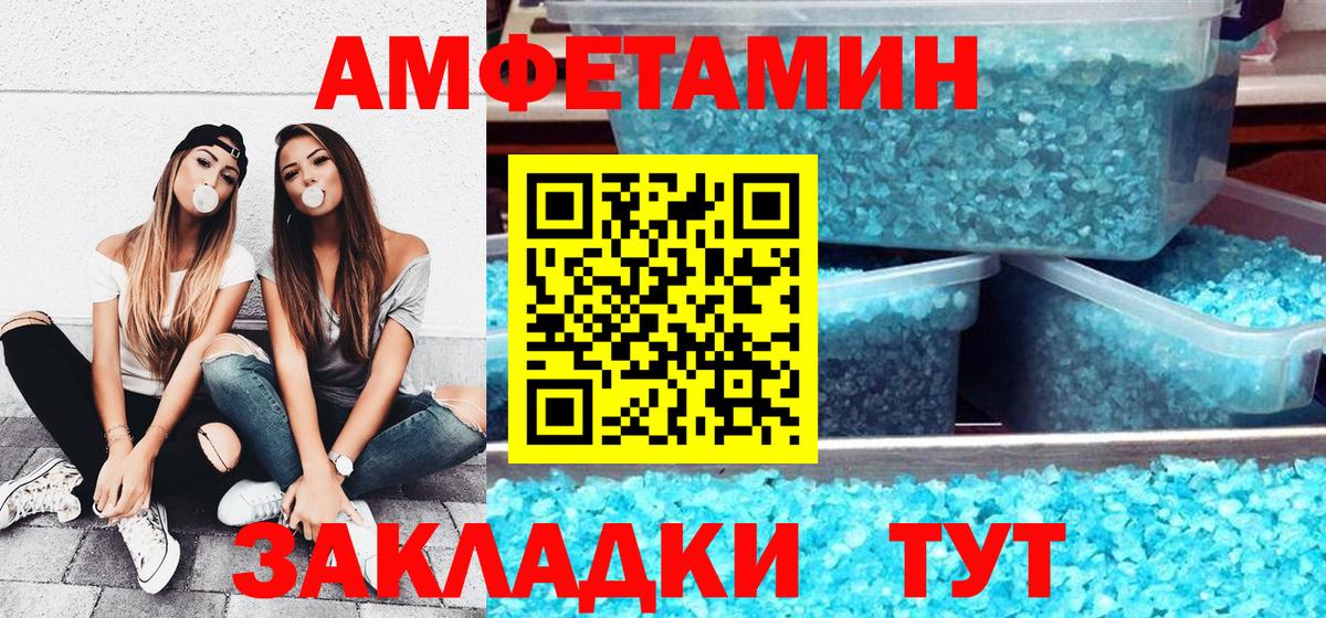 АМФ 97%  Вход с VPN  АМФ  Лесной  АМФ 