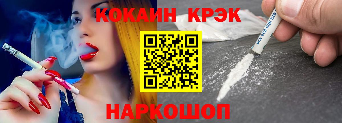 Лесной  Cocaine 98%  Кокаин Fish Scale  Вход с VPN 