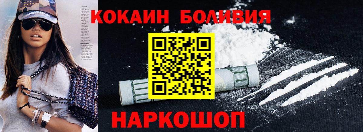 Cocaine VHQ Лесной