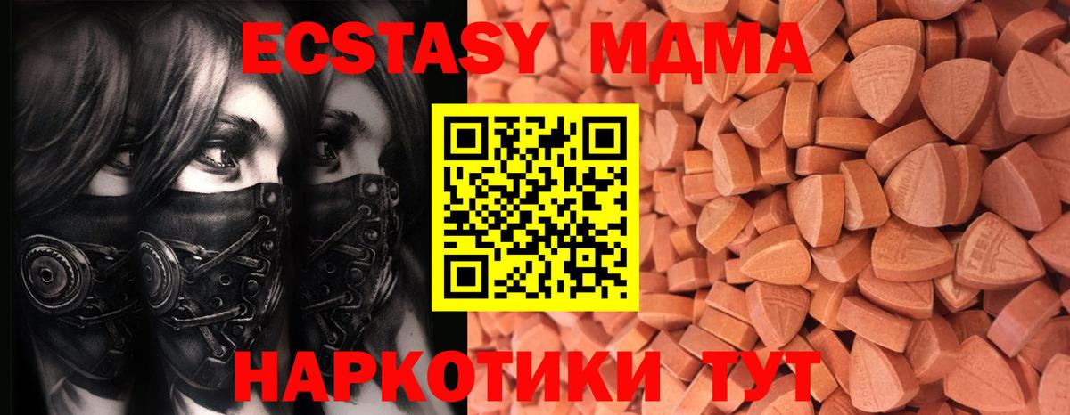 ЭКСТАЗИ VHQ Лесной