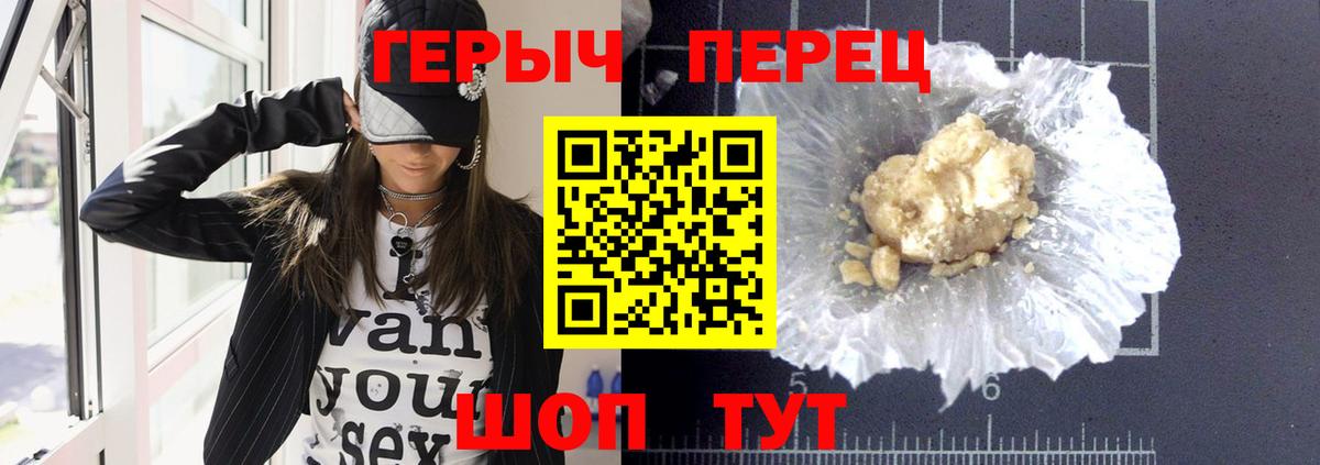 Лесной  ГЕРОИН VHQ  Вход с VPN 