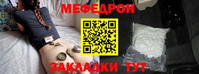 дживик Ипатово