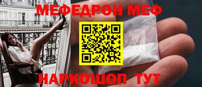 дживик Ипатово