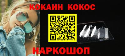кокаин VHQ Ирбит