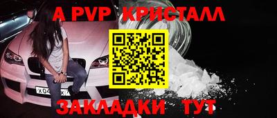 дживик Ипатово