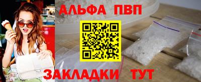 дживик Ипатово