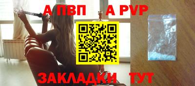 дживик Ипатово