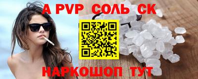 дживик Ипатово