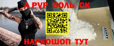 дживик Ипатово