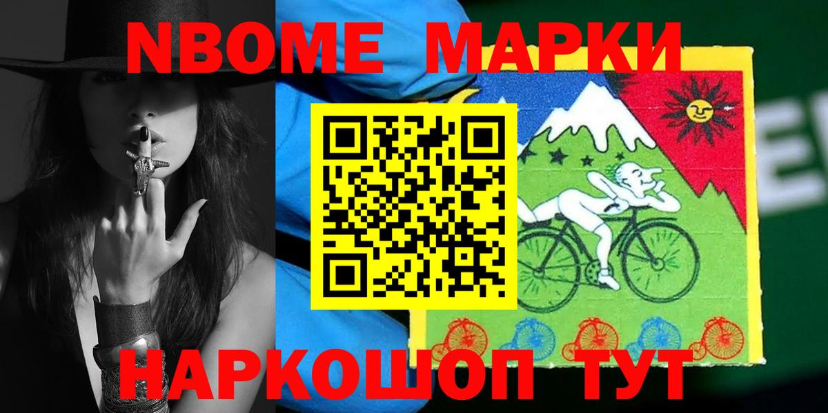 ЛСД экстази  LSD-25 экстази ecstasy  Вход с VPN  Лесной 