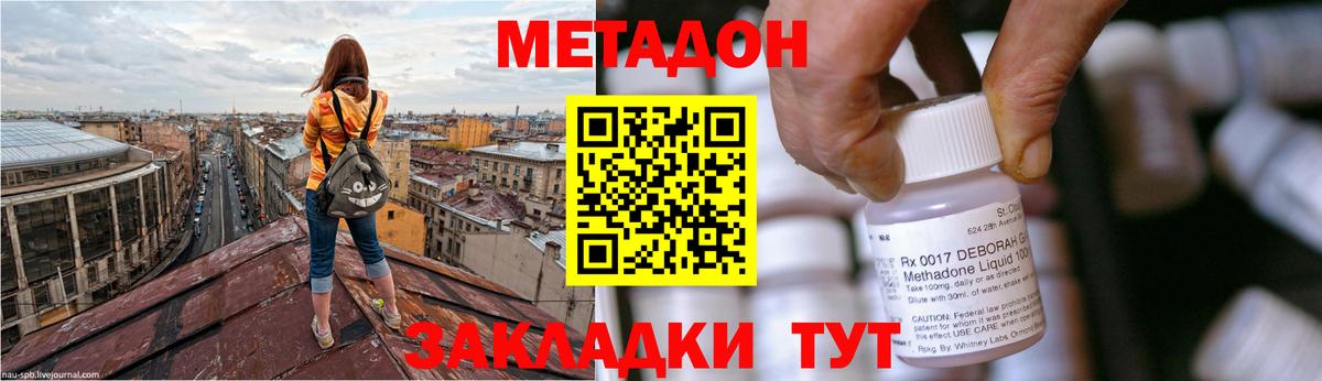 Cocaine Лесной