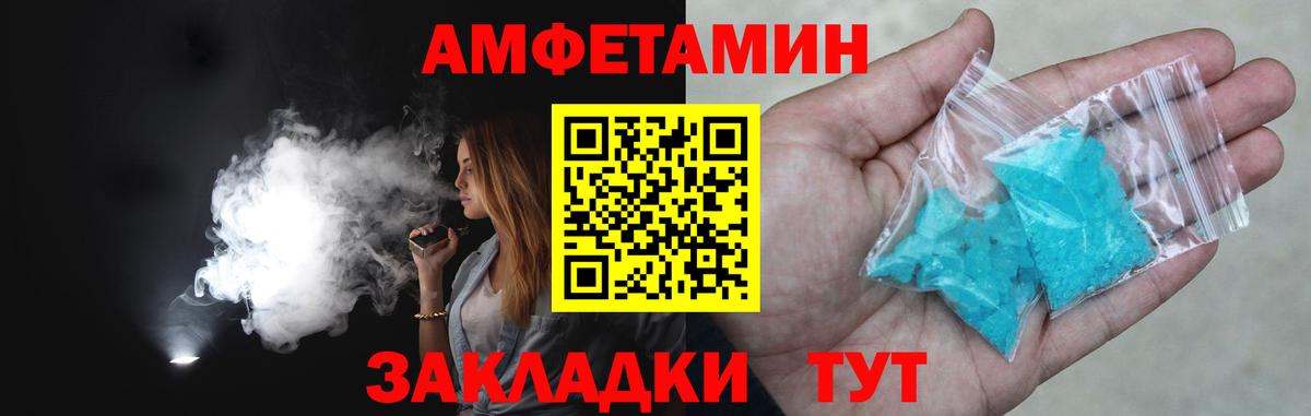 Лесной  Первитин пудра  Вход с VPN 