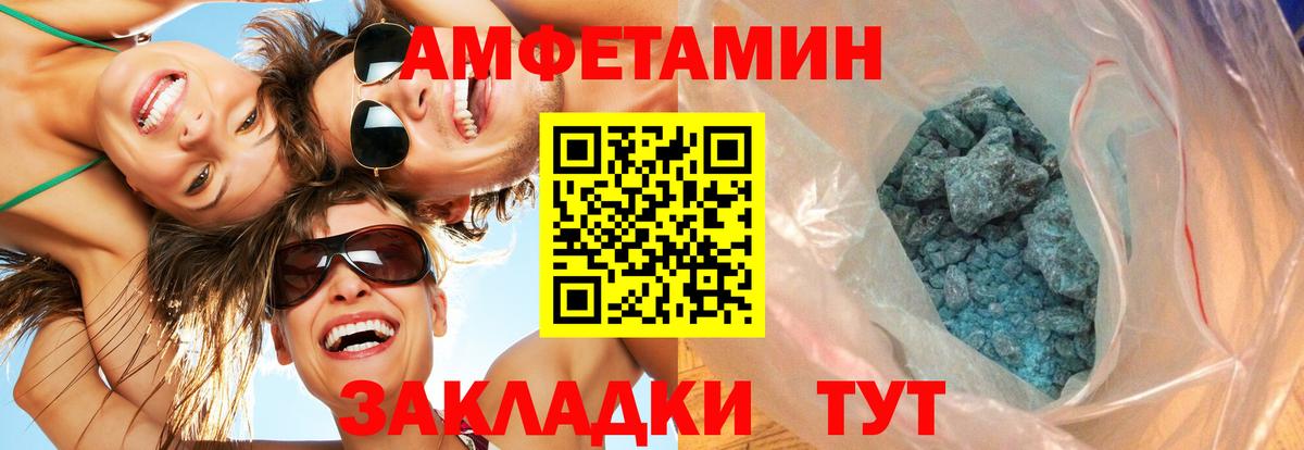 Первитин пудра Лесной