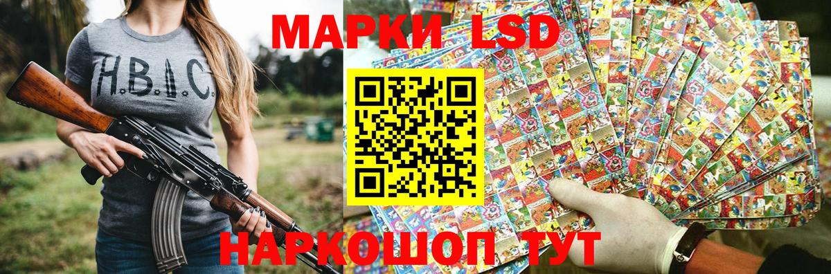 Марки N-bome  Марки NBOMe 1500мкг  Вход с VPN  Лесной 