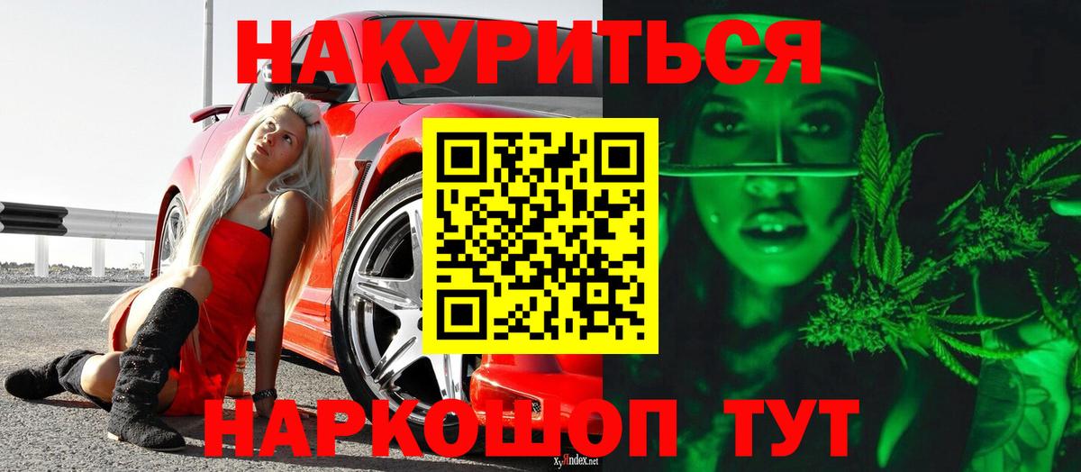 МАРИХУАНА ГИДРОПОН Лесной