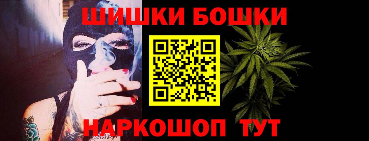 Конопля Ganja  Вход с VPN  МАРИХУАНА марихуана  Шишки марихуана OG Kush  Лесной 